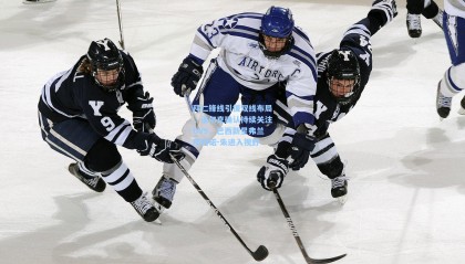 拜仁锋线引援双线布局，法尔克确认持续关注DV9，巴西新星弗兰库利诺-朱进入视野