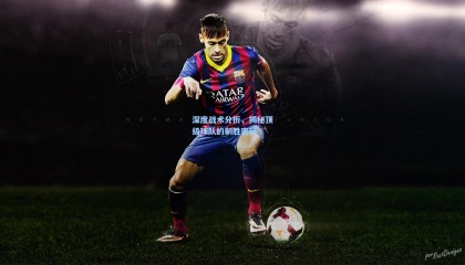 深度战术分析，揭秘顶级球队的制胜密码