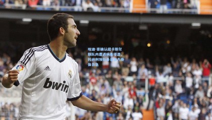 埃迪-豪确认纽卡斯尔联队内遭遇病毒侵袭，托纳利领衔多名主力身体告急