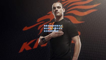 弗里克坦言佩德里未达最佳状态，埃里克首发旨在稳固防守体系