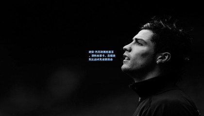 胡安-热苏斯赛后直言，溃败本菲卡，态度缺失比战术失误更致命