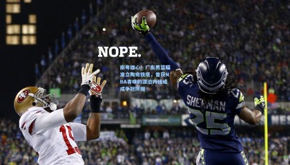 南粤雄心！广东男篮瞄准立陶宛铁塔，曾获NBA青睐的漂泊内线或成争冠拼图