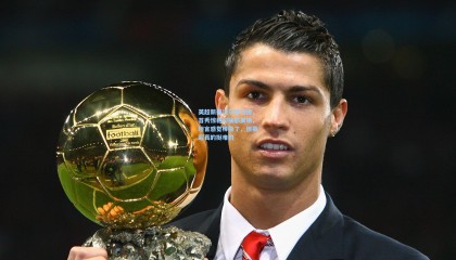 英超新援沃尔特马德，首秀惊艳却抽筋离场，坦言感觉棒极了，但英超真的挺难的