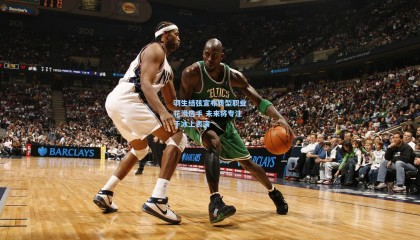 羽生结弦宣布转型职业花滑选手 未来将专注于冰上表演