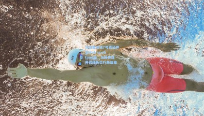 马德里地铁7号线延伸至Metropolitano站，为体育迷开启绿色出行新篇章