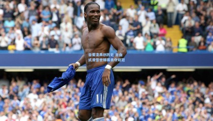 谷爱凌再创历史 自由式滑雪世锦赛勇夺双冠